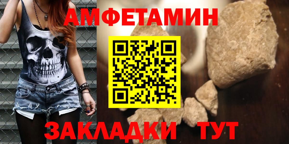 АМФ 97% Котельники