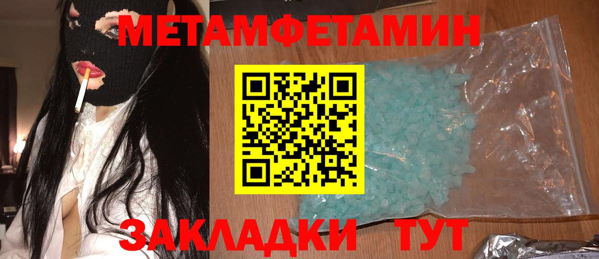 Amphetamine Premium  Вход с VPN  Amphetamine  Котельники 
