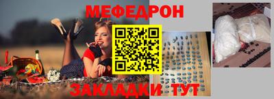 скорость mdpv Кунгур