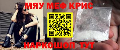 стаф Кумертау