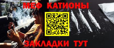 скорость mdpv Кунгур