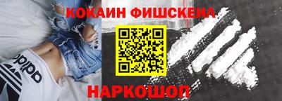 2c-b Кулебаки
