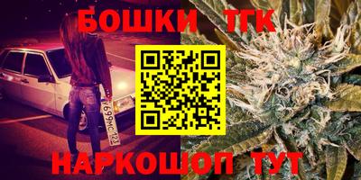 2c-b Кулебаки