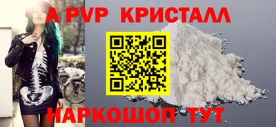 стаф Кумертау