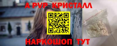скорость mdpv Кунгур