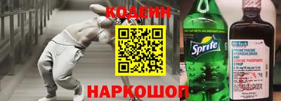 2c-b Кулебаки