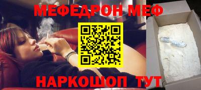 2c-b Кулебаки