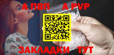 стаф Кумертау