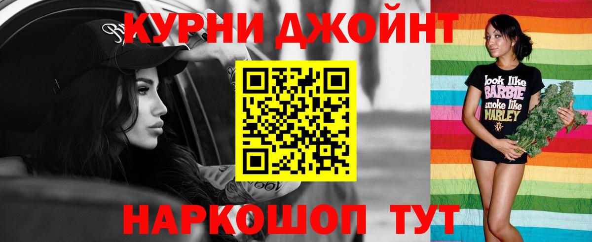 Бошки Шишки Bruce Banner Котельники